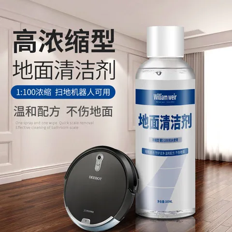 拖地通用清洁剂清洁液洗地液地面洗地机去污地面地面配件一体机洗