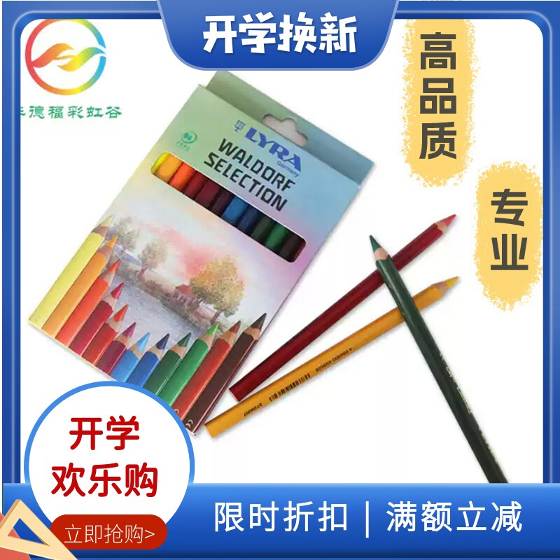 进口实木粗杆三角彩铅盒装笔袋图片