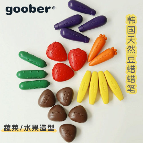 goober儿童蜡笔安全天然不粘手