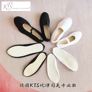德国KTS优律司美专业鞋 Eurythmy 音语舞鞋/厚底优律诗美鞋