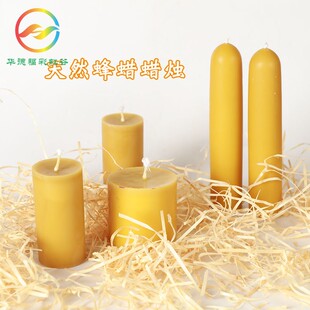蜂蜡烛Natural Beewax柱蜡 杆蜡 华德福节日庆典无味自然环保