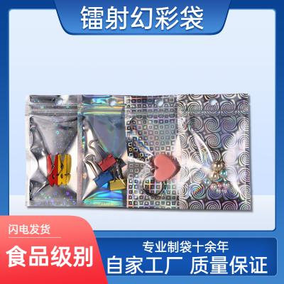 镀铝阴阳包装袋奥臣现货