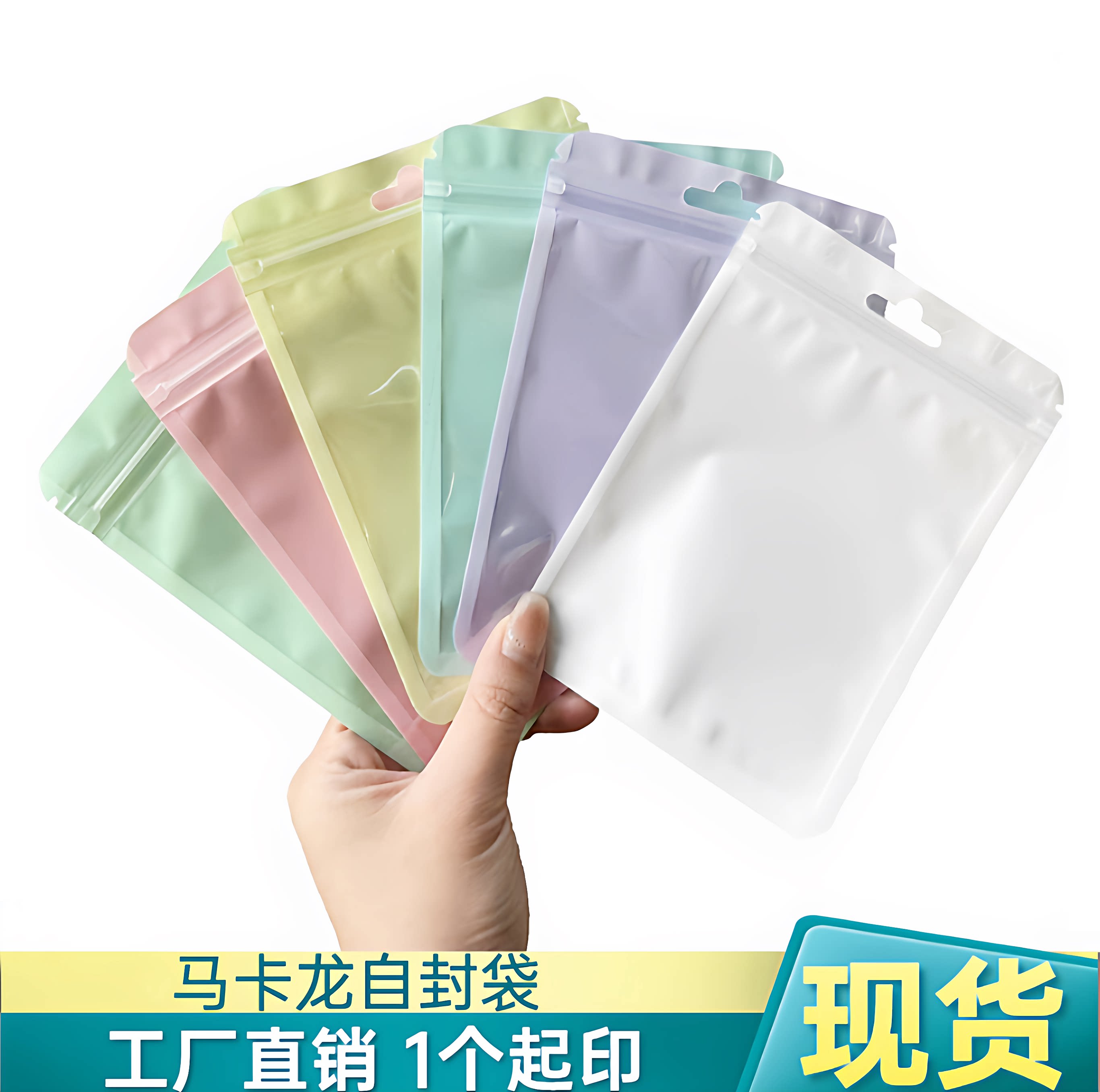 韩国ins彩色礼品袋简约小号纸质袋子杂物收纳袋糖果袋礼物包装袋