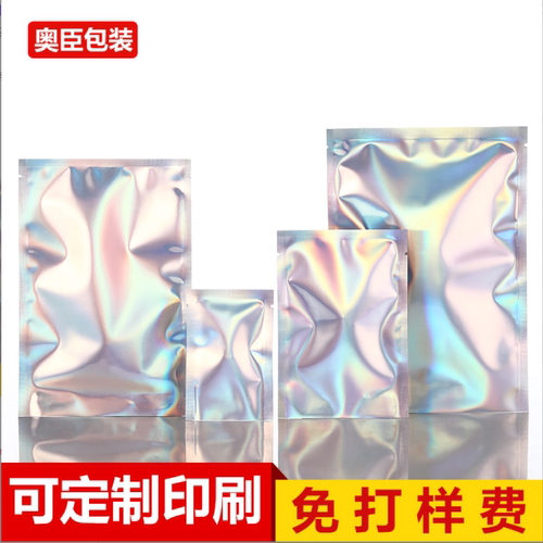镭射平口袋饰品铝箔袋真空袋幻彩