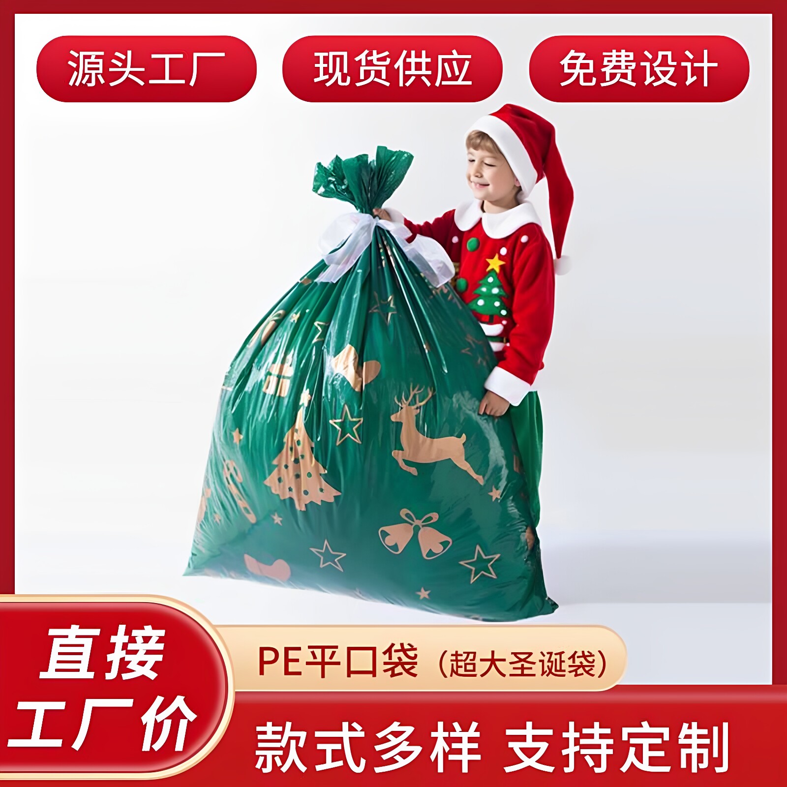 新款圣诞节礼品袋圣诞老人抽绳束口袋铝箔袋糖果包装礼物袋