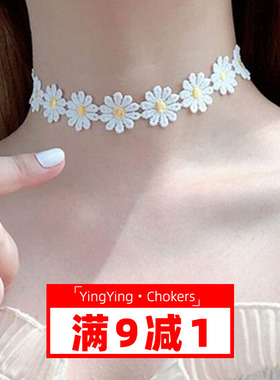 时尚百搭项链颈链女小雏菊花朵颈带Choker锁骨链女小清新脖子饰品