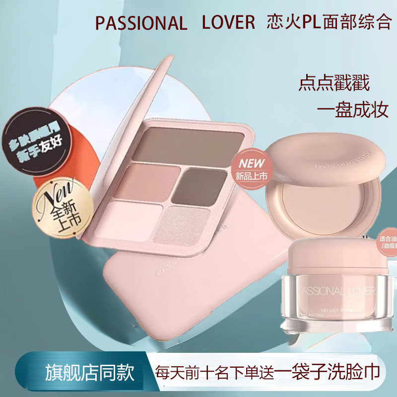 蹭不掉粉霜粉饼面部油皮混合皮