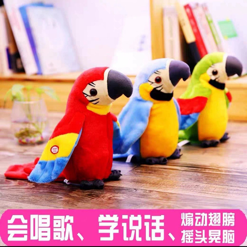 会说话的鹦鹉外贸电动走路学舌玩具录音唱歌拍翅膀毛绒玩偶鸟公仔