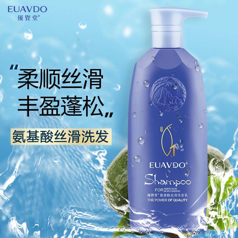 优资堂柔顺去屑止痒氨基酸洗发水