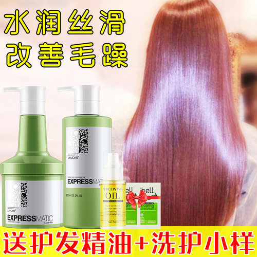 lavghr玻尿酸修复洗护套装