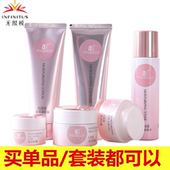 系列洗面奶润肤露 化妆品心维雅滋润补水保湿 无限极护肤品套装 正品