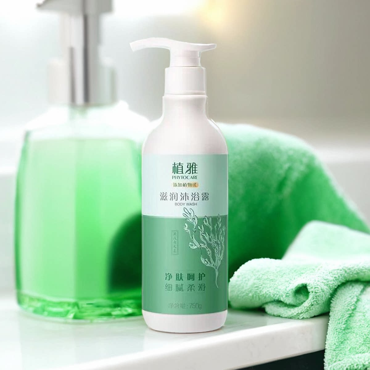 无限极植雅沐浴露750g全身滋润补水保湿持久留香家庭装正品专卖店