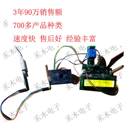sssStm32单片机 pm25 空气粉尘检测 433无线通讯 电脑软件 数据库