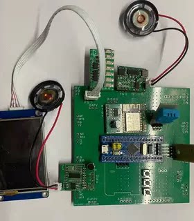健康监测仪 心率血氧体温检测 跌倒报警 智能语音播报 物联网aaa