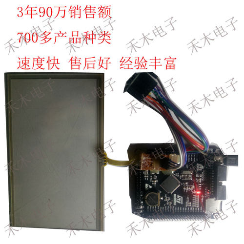 Stm32单片机画板  触摸画图涂鸦 SD卡存储 设计教程