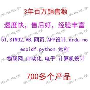 a onenet云平台显示温湿度PM25异常舵机开关窗户