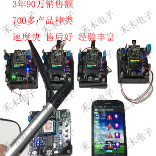 zigbee多协调器终端温湿度传感器 数据采集app控制智能家居物联网