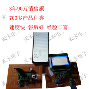 Stm32单片机 老人摔倒检测 zigbee收发 wifi远程控制门锁 定时提