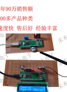sssStm32单片机 一氧化碳采集 mq7 粉尘pm25 液晶显示 报警