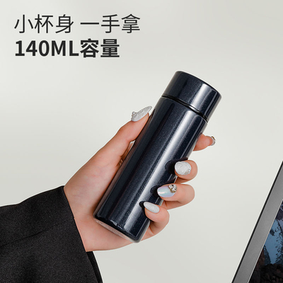 轻奢小容量迷你口袋杯