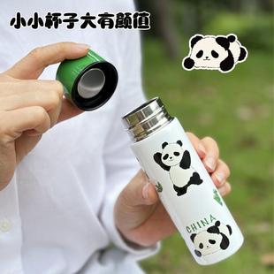 女士小容量保温杯成年316不锈钢迷你女生口袋杯150ml小巧杯子定制