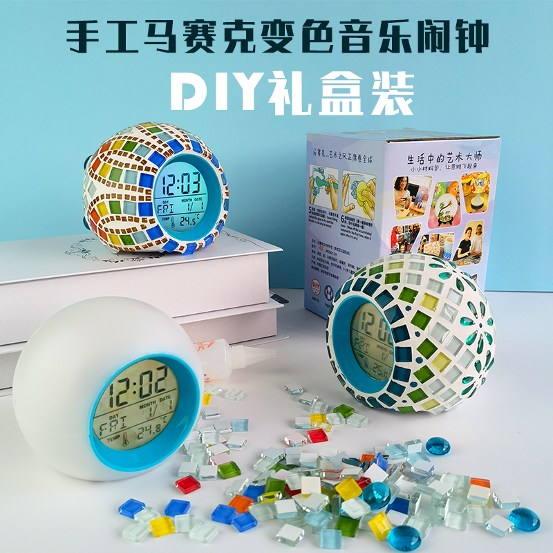 礼盒装DIY闹钟 创意马赛克手工材料包学生用儿童活动益智动手玩具 玩具/童车/益智/积木/模型 手工创意粘贴类 原图主图