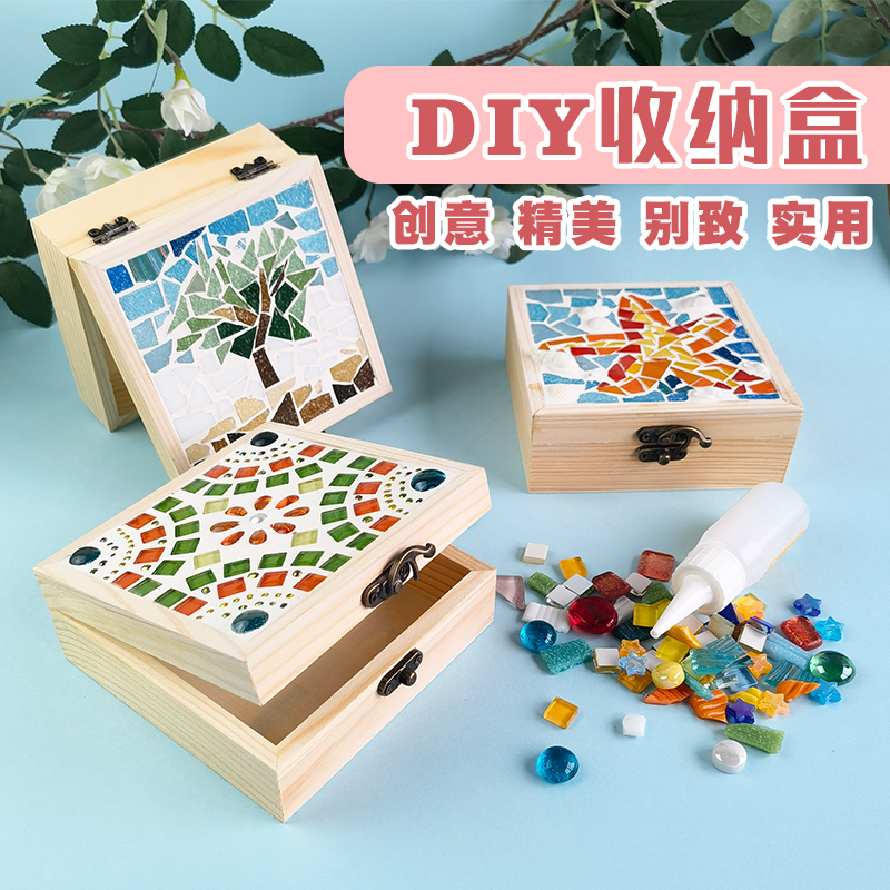 马赛克diy材料包diy包邮新款