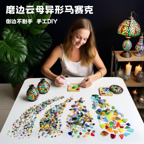 250克磨边云母玻璃马赛克碎片