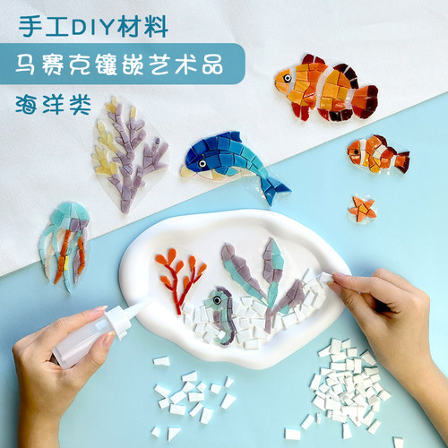玛雅拼图马赛克小巧新颖随心创作