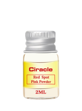 Ciracle稀拉克儿升级粉色祛痘修护液2ml水杨酸小粉瓶粉刺闭口