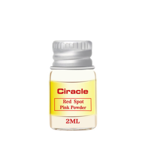 Ciracle稀拉克儿升级粉色祛痘修护液2ml水杨酸小粉瓶粉刺闭口