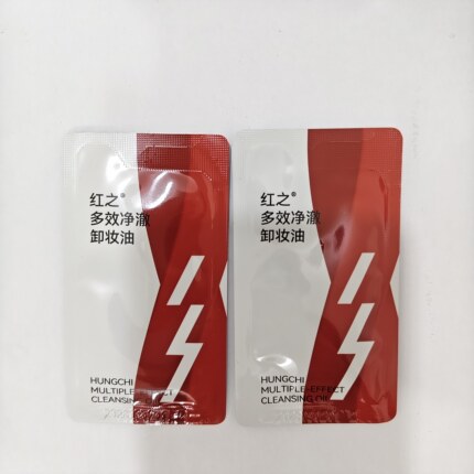 红之多效净澈卸妆油3ml