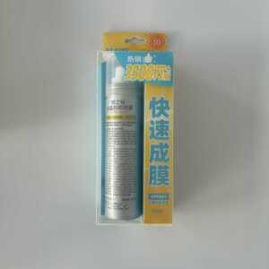 玥之秘水晶防晒喷雾霜全身通用清爽recipe防紫外线50ml