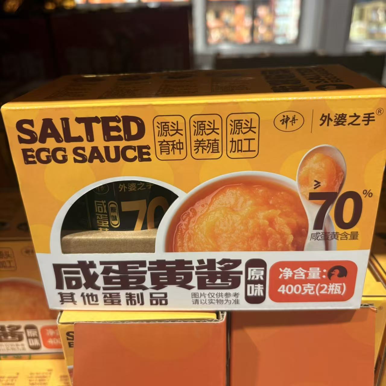 开市客代购神丹外婆之手咸蛋黄酱拌饭炒菜家庭烹饪方便酱料400g*2图片