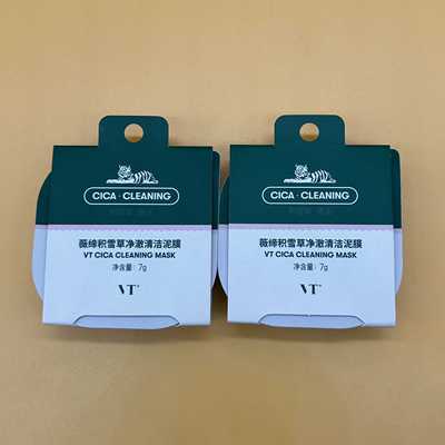 VT老虎小布丁清洁面膜泥膜7g小样敏感肌肤毛孔深层去黑头