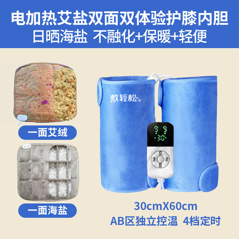 Được nâng cấp thường xuyên (bể trong hai mặt chứa nhung moxa và muối biển) - Freesize (Một cỡ)