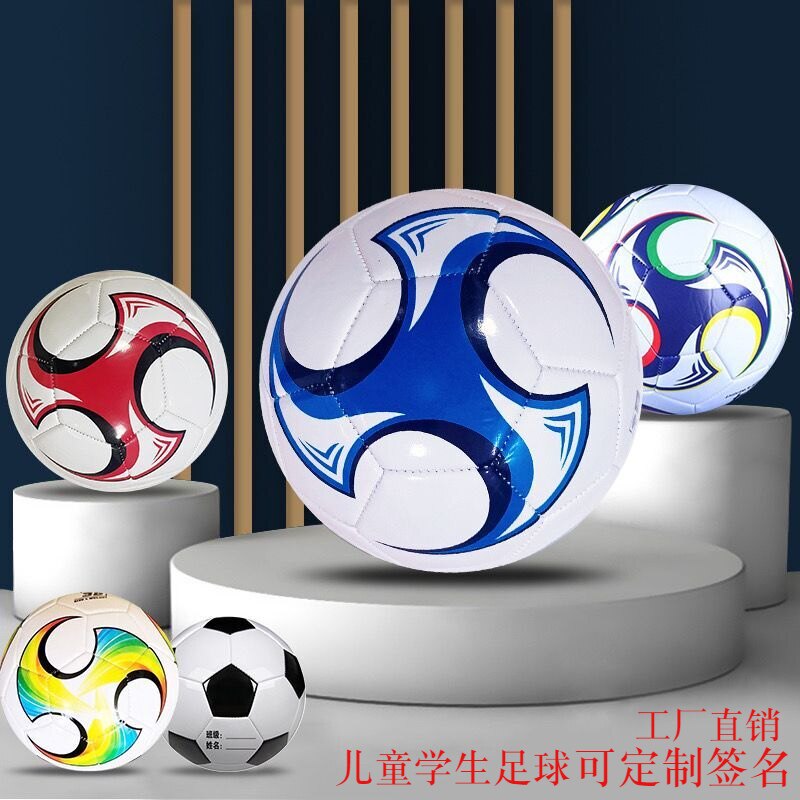 工厂黑白3号幼儿园儿童足球冠腾PU5号比赛4号中考小学生训练足球