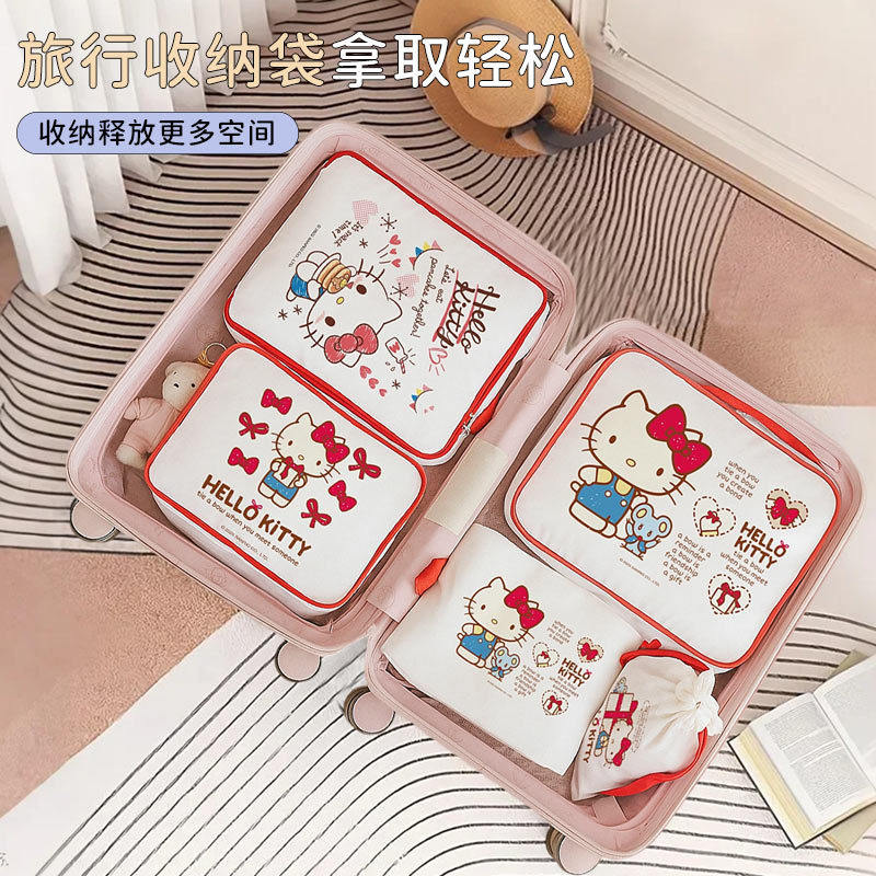 三丽鸥helloKitty旅行收纳袋行李分装袋衣服内衣裤整理包旅游鞋子,收纳整理,旅行收纳套装,淘宝优惠券,粉丝福利购,淘宝优惠卷
