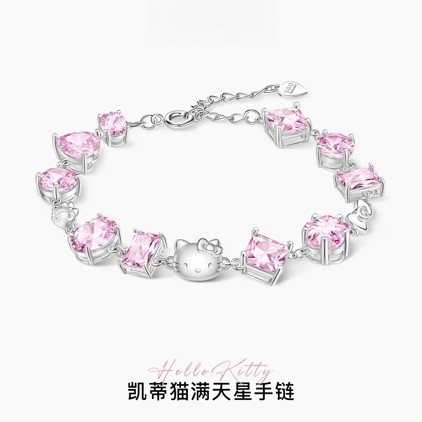 正版三丽鸥Hellokitty粉色手链女可爱甜美生日毕业礼物送女生礼盒