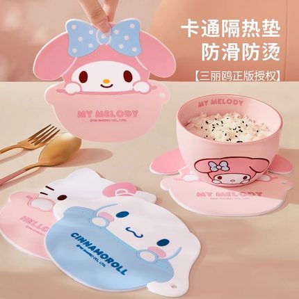 三丽鸥helloKitty隔热垫防烫碗垫高级感防水防油桌面餐桌垫子可爱