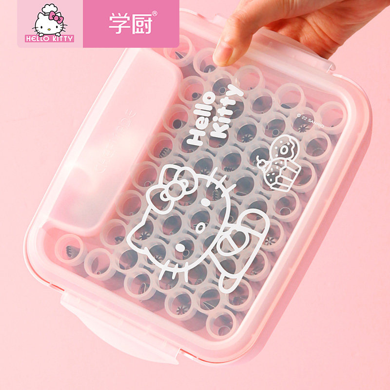 helloKitty常用裱花嘴全套收纳盒蛋糕挤花袋曲奇奶油烘焙工具套装