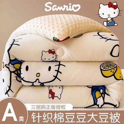 三丽鸥helloKitty秋冬棉被A类床上用品冬季厚豆豆被被芯亲肤kt猫