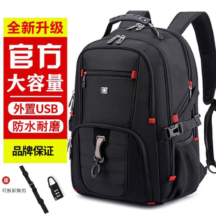 瑞士军士刀双肩包大容量商务旅行休闲电脑包初中学生书包男士背包