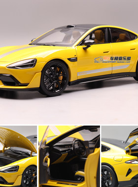 小米118合金全开SU7Ultra车模