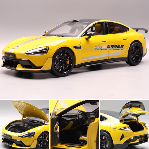 小米118合金全开SU7Ultra车模