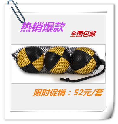 包邮杂耍球手抛球手技球扔球游戏杂技球教学小丑表演jugglingball