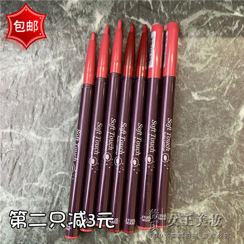 韩国口红house质量怎么样 韩国口红house口碑怎么样 小麦优选