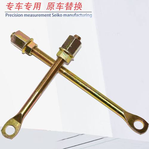 适配东风小康货车备胎挂钩勾螺丝K01K02 V21 C37 C31 C32 C35 C71
