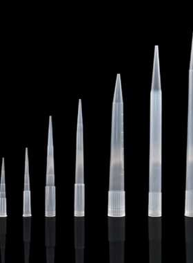 移液枪吸头，枪头，建诺为，1ml、5ml、10ml、20ul、200ul