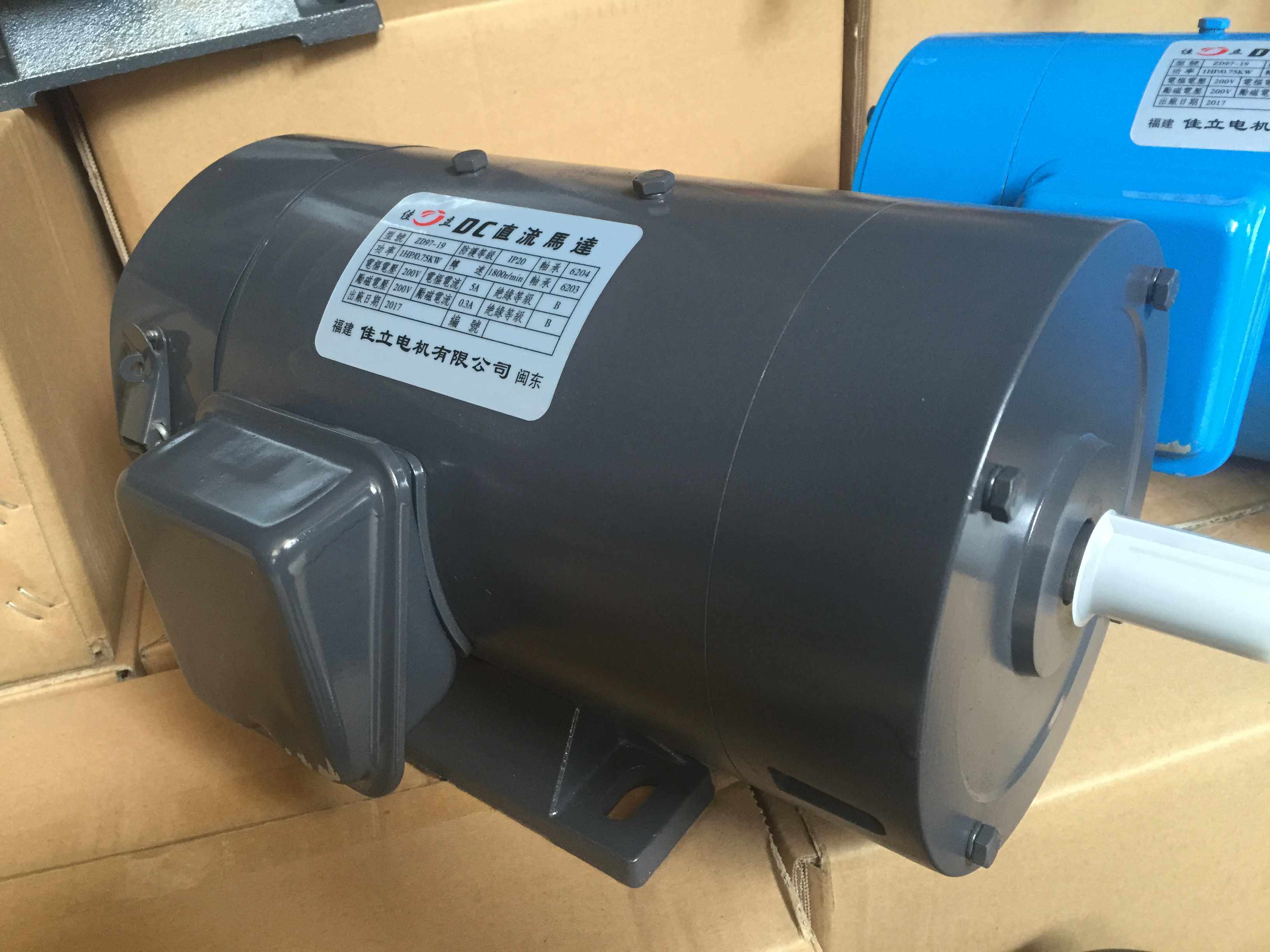 DC220V 1/2HP激磁直流调速电机马达 模拟汽车运输振动台 过胶机